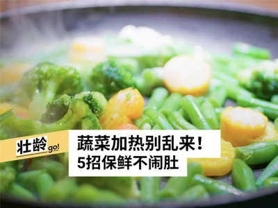 联合早报 May 11, 2025