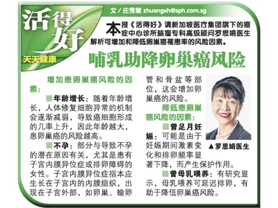 新明日报 May 01, 2025