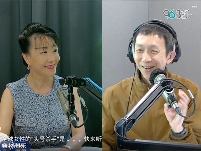 96.3 Hao FM June 11, 2025