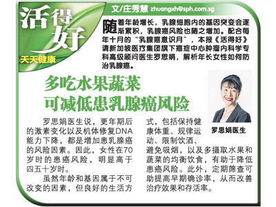 新明日报-05Oct2025