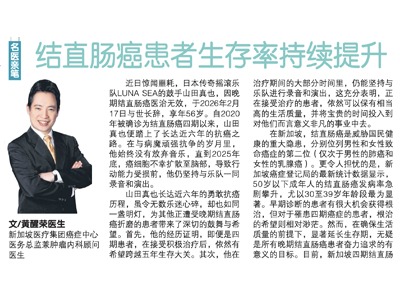 新明日报 March 10, 2026